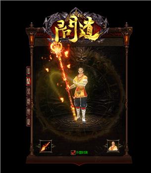 天龙八部私服记忆功能